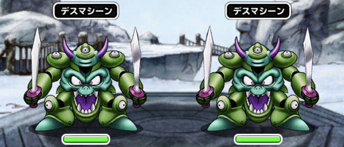 Dqmsl ヨルン渓谷 攻略 グランシーザーをノーデスで倒す方法 ゲームウィズ