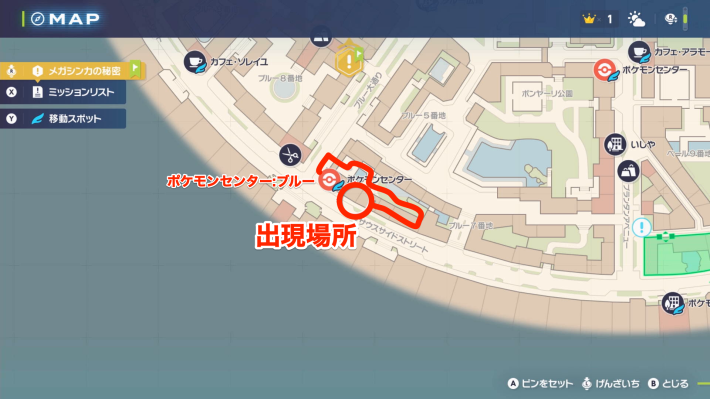 ポケモンZAのブルー7番地の出現場所マッ