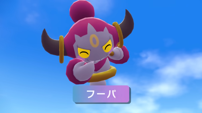 ポケモンZAのフーパ