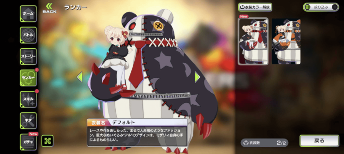 『OUTRANKERS（アウトランカーズ）』のゲーム概要や公式発表の情報まとめ！3チームに分かれて白熱の奪い合いアクションバトル！の画像