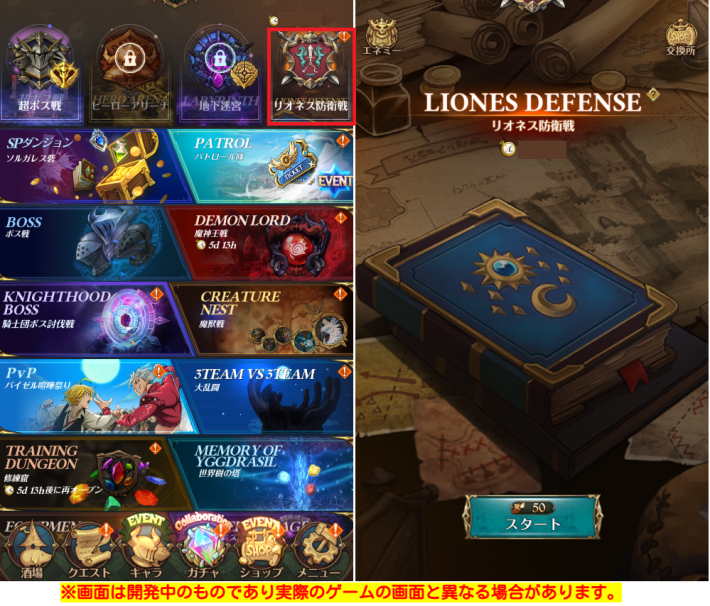 アップデート速報｜最新ニュースまとめの画像