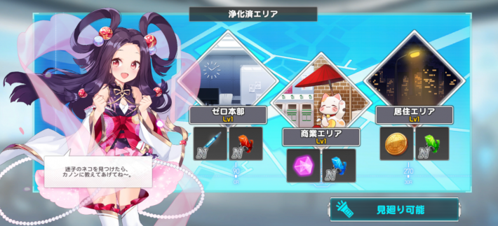 ミコノート 見廻りの仕組みとおすすめエリア ゲームウィズ