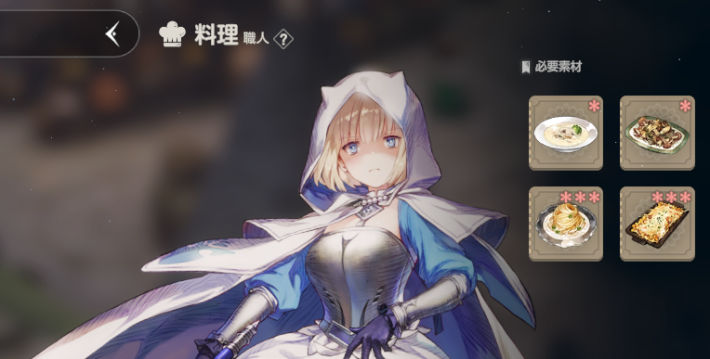 ブラウンダスト2】ユースティアの評価とコスチューム【ブラダス2