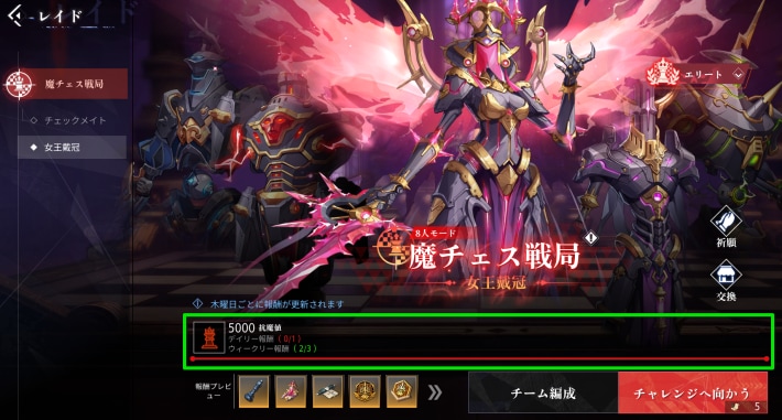 戦闘は暴君メラディア戦のみ