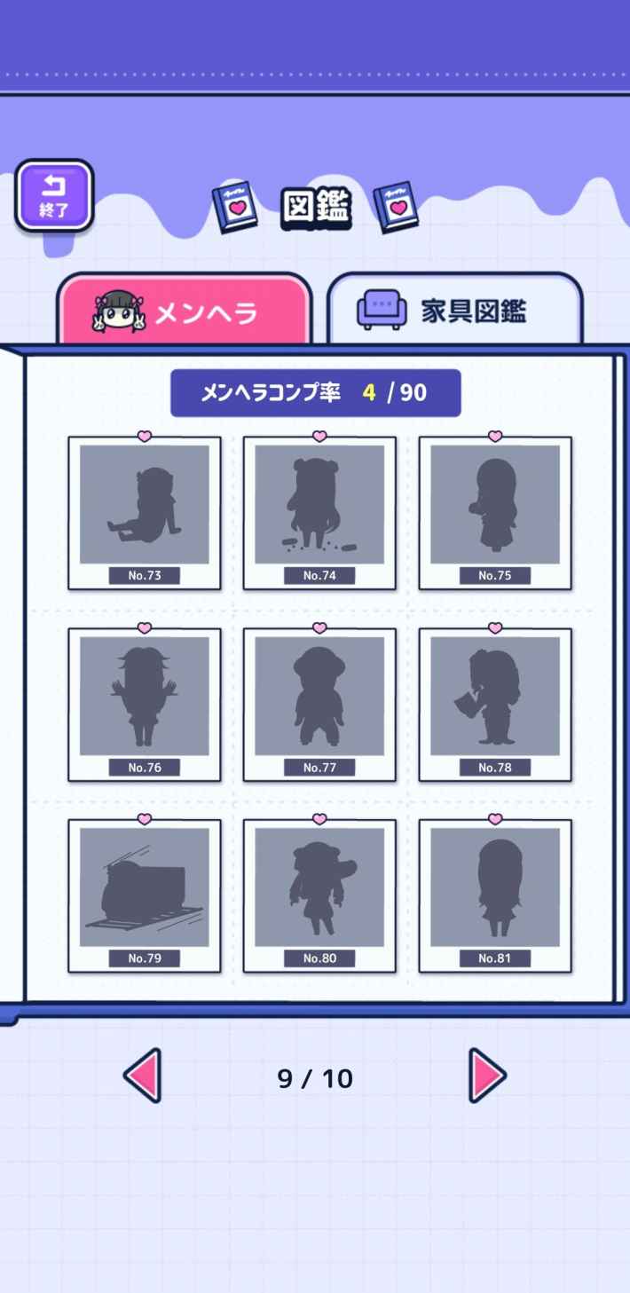 メンヘラちゃんの画像