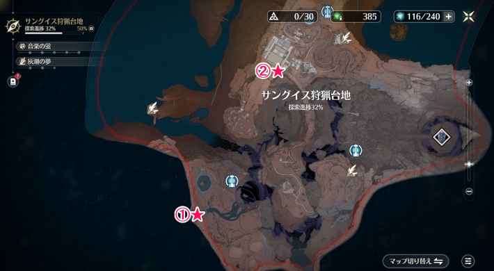 Ver2.6隠し実績の取り方と解放条件の画像