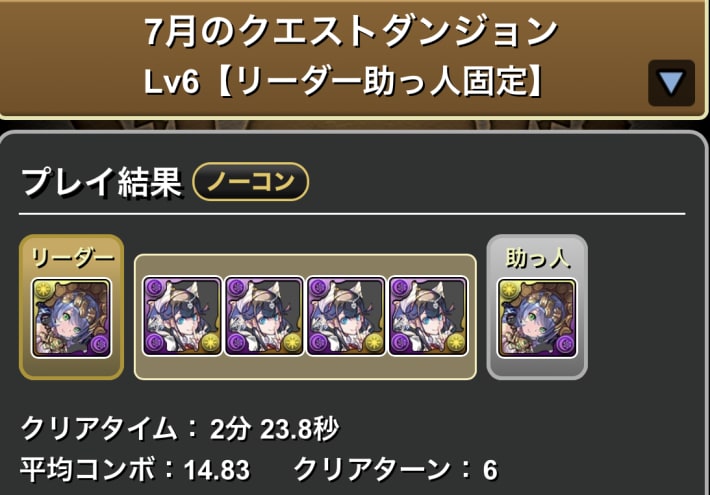 試練ネフティス