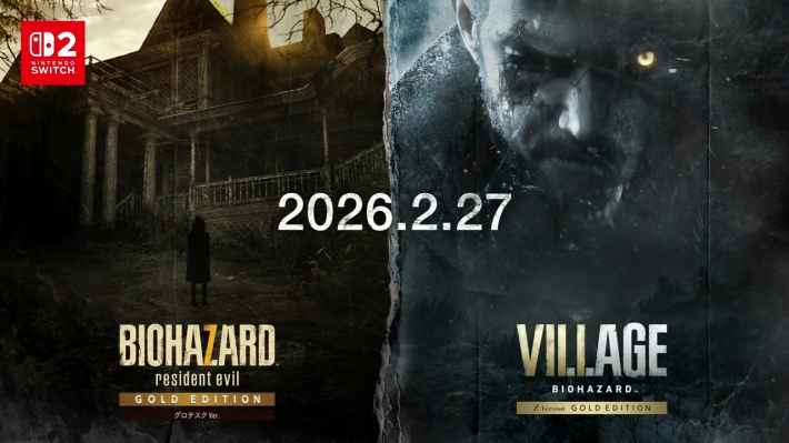 バイオ7バイオ8