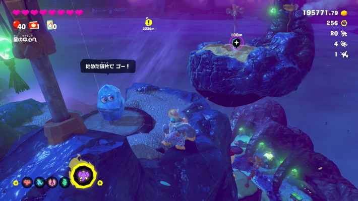 B902_69_水たまり上のバナモンド_現地