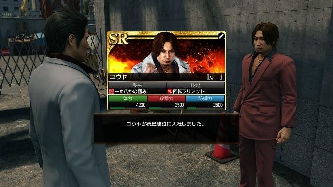 新・クランクリエイターに新しいメンバーが加わる画面