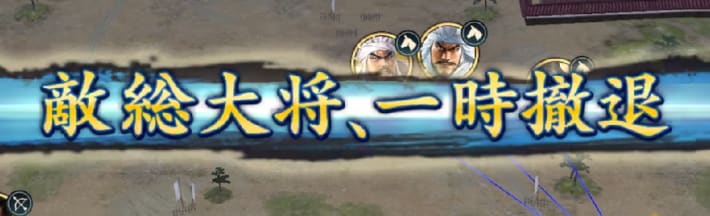 制圧戦の進め方の画像