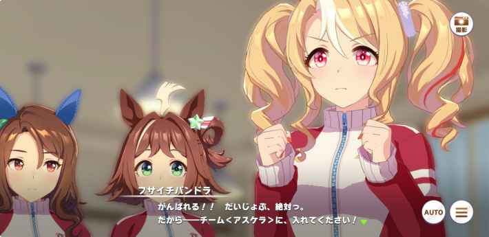 第118回:メインストーリー第2部完結！フサイチパンドラの物語の画像