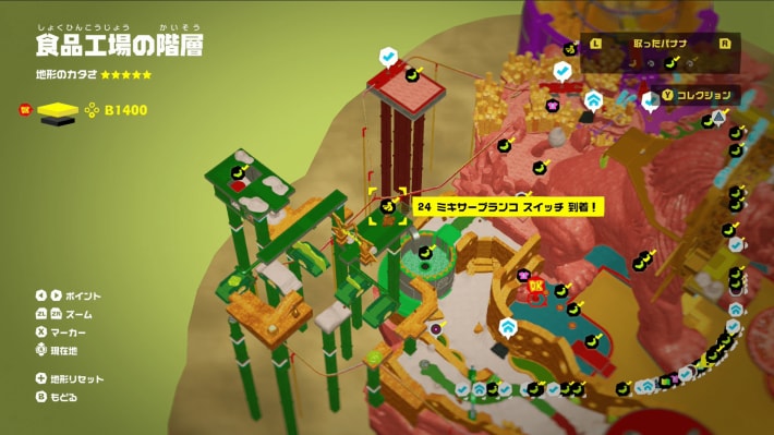 マップ画像