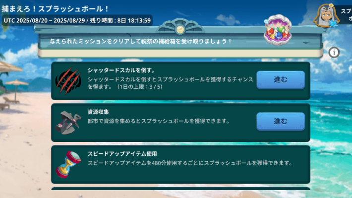 捕まえろ！