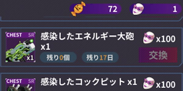 ファイナルギア ハロウィンカーニバルまとめ スラ獲得イベント 重装戦姫 ゲームウィズ Gamewith