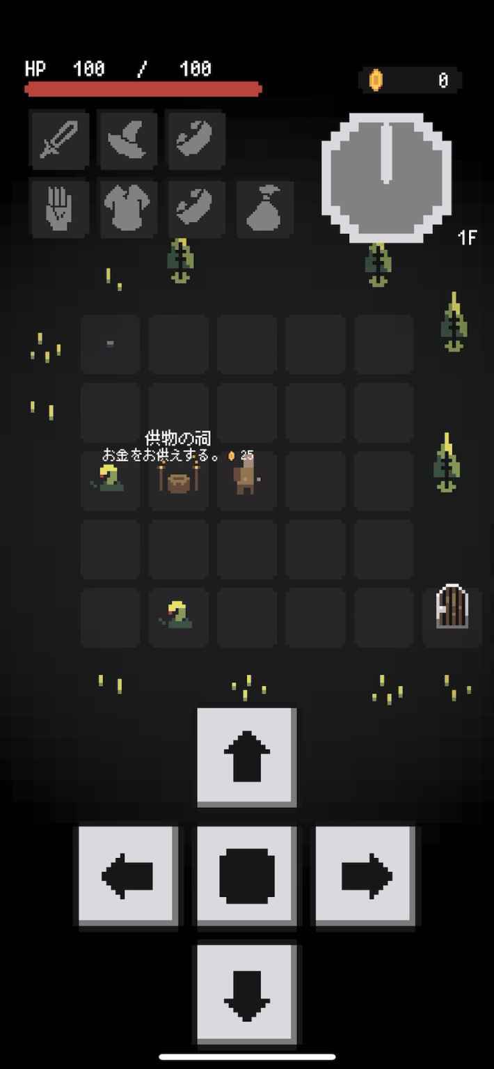 ダンジャーニーの画像