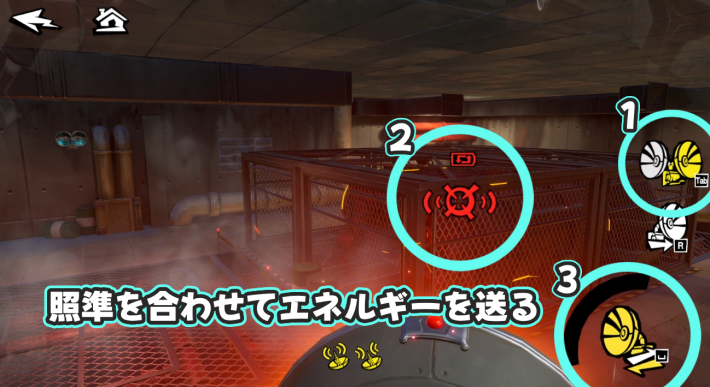 下層②ギミック2