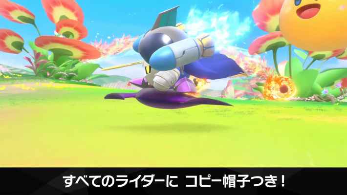 カービィのエアライダー