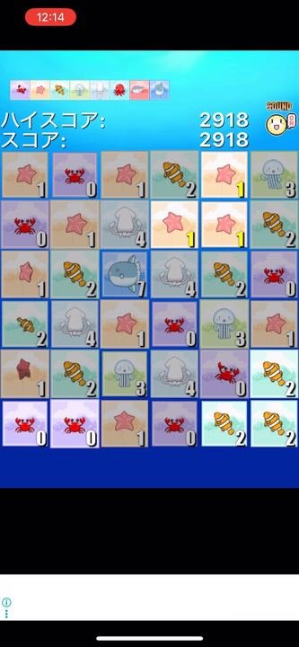 かにポン!の画像