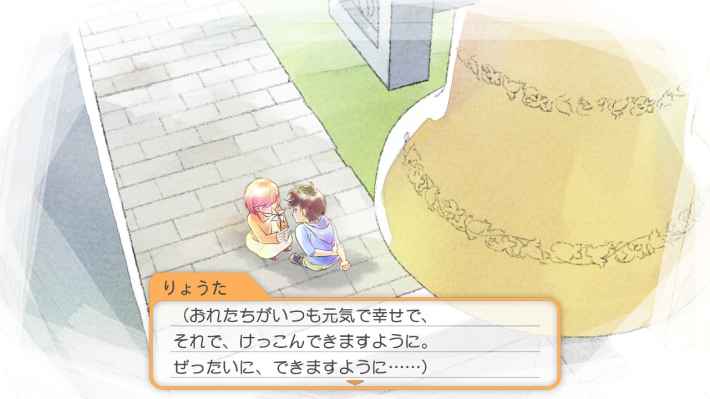 わたしは風真玲太には絶対落ちない。落ちないったら落ちない。〜はじめての『ときメモGS4』〜【夏休み毎日ゲームレビュー祭2025】の画像