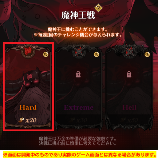 アップデート速報｜最新ニュースまとめの画像