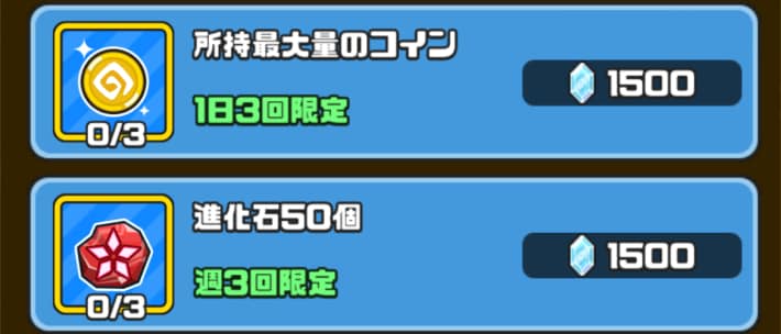 ショップで購入する