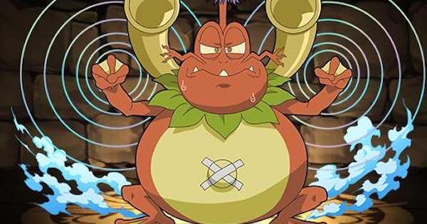 トノサマゲコモン