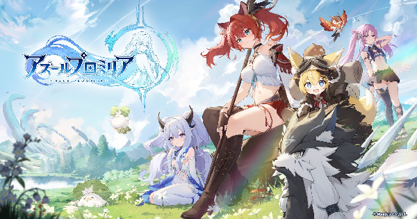 アズールプロミリア