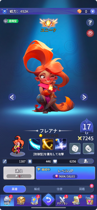 ドット異世界　リリースの画像
