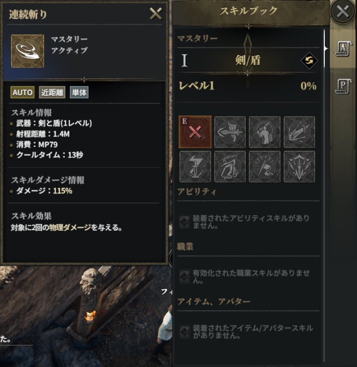 『ロードナイン : LORDNINE』のゲーム概要や公式発表の情報まとめ！超美麗グラフィックで蘇るオートプレイで快適に進化した古き良きMMORPGの画像