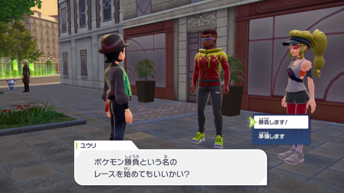 ポケモンZAのユウリ