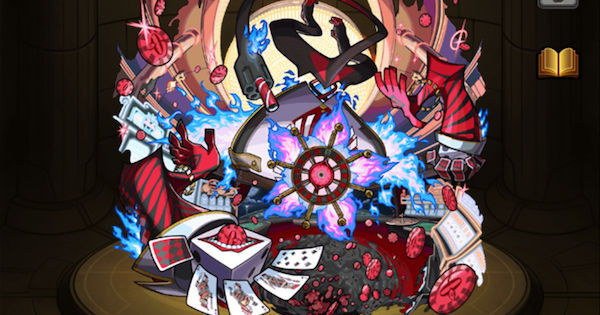 ディジェン（獣神化）