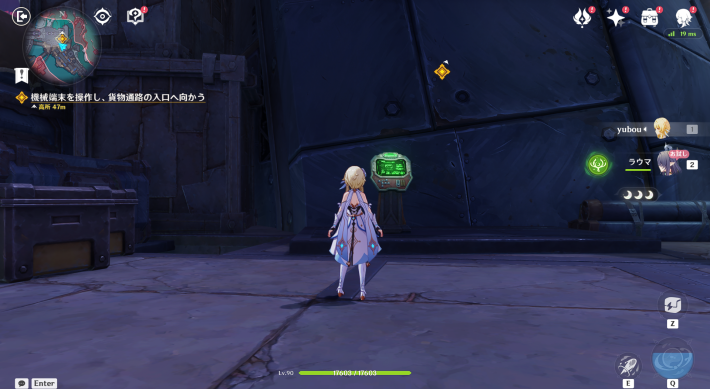 空月の歌第1幕攻略チャート28