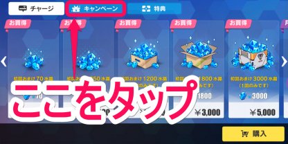 崩壊3rd ハロウィンキャンペーンパック 特別ログインボーナス開催 ゲームウィズ