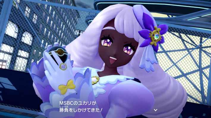 ポケモンZAのリワード戦のユカリ