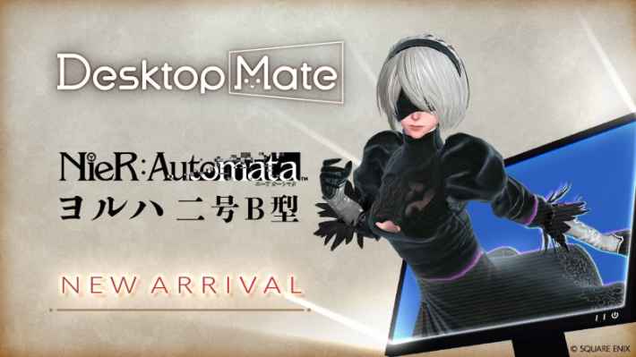 Desktop Mate