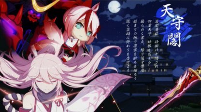 崩壊3rd 桜の輪廻 番外編の攻略と報酬 ゲームウィズ
