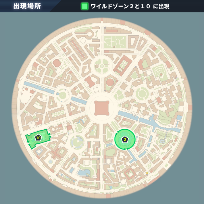 ポケモンZAヒトデマンの出現場所
