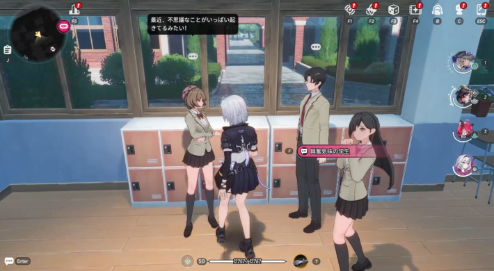 NTE 逸話 興奮気味の学生 手順3