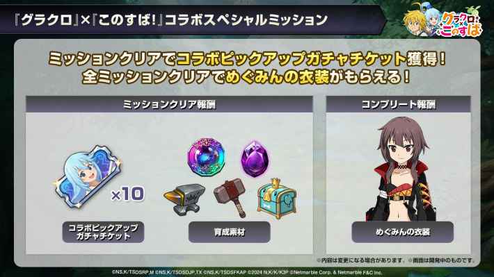 情報局スライドの画像