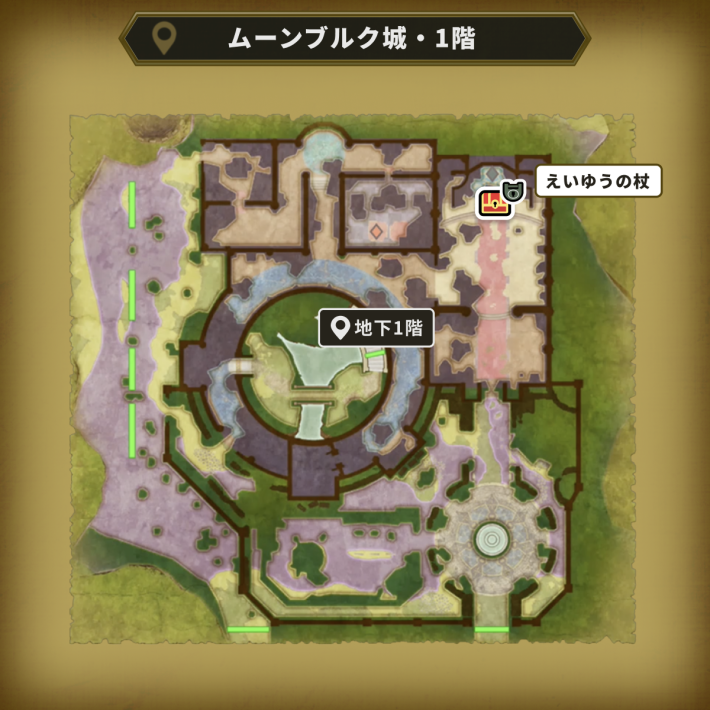 ムーンブルク城1階_最後の鍵