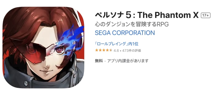 ストア画面