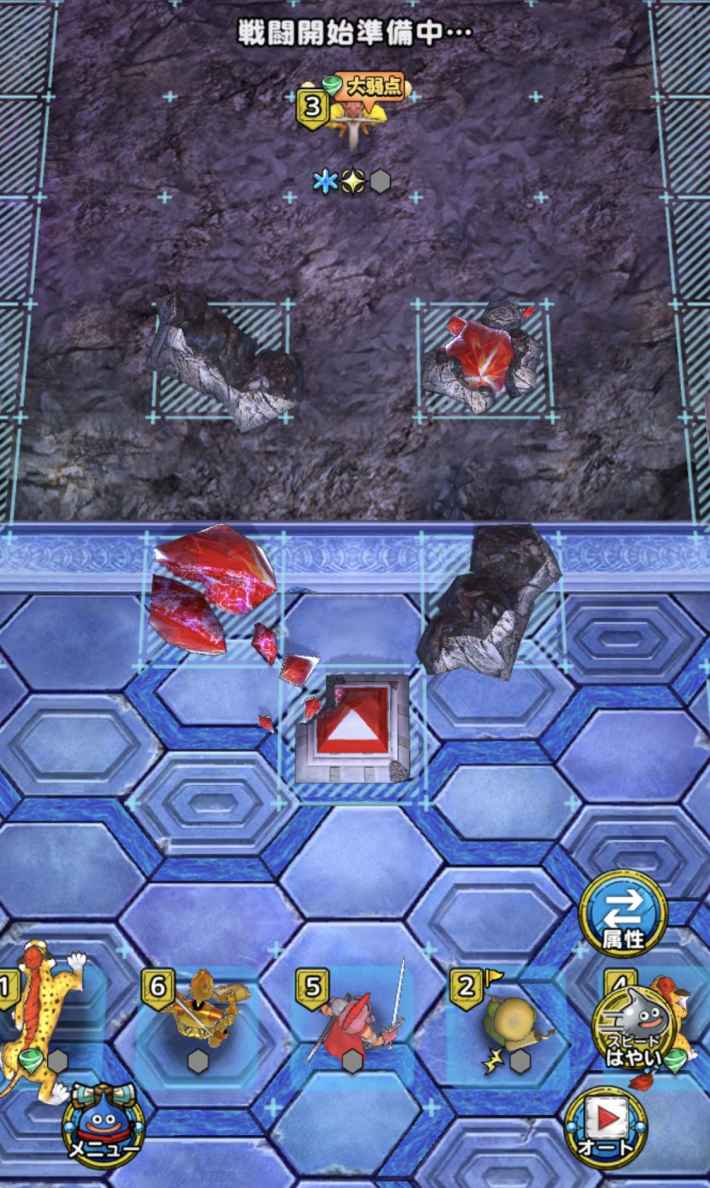 ドラクエタクト 老王デスタムーア ベリーハード の攻略と編成 ゲームウィズ