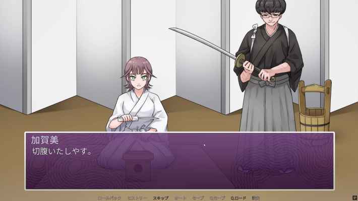 『陰キャラブコメ　インシツマシマシ』の画像