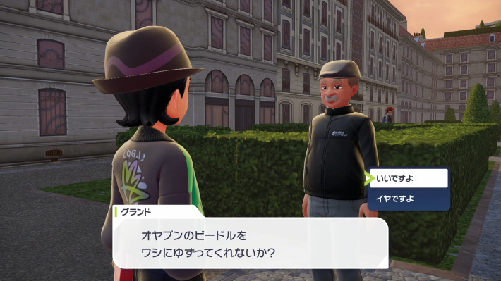 ポケモンZAの大迷惑なビードルの攻略