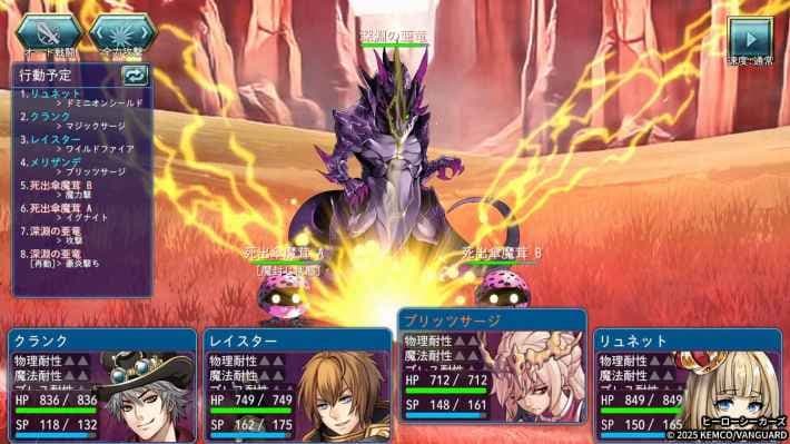 ヒーローシーカーズ