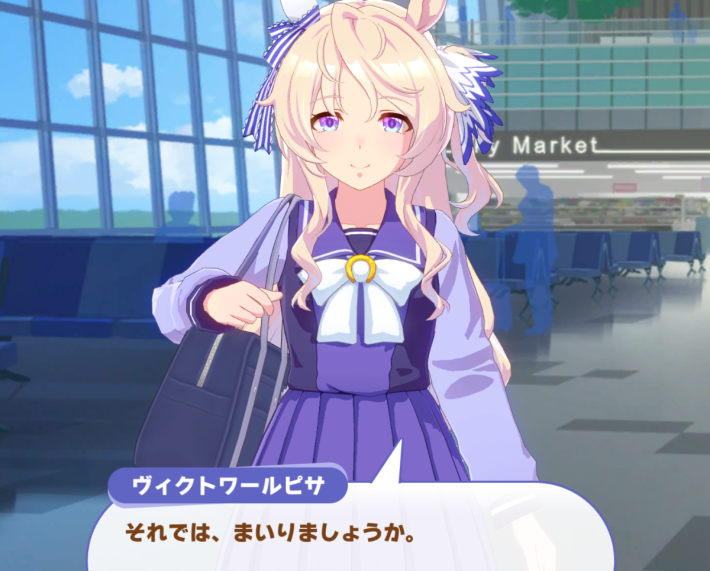 ウマ娘】第130回:日本に希望の勝利を届けた、ヴィクトワールピサの物語