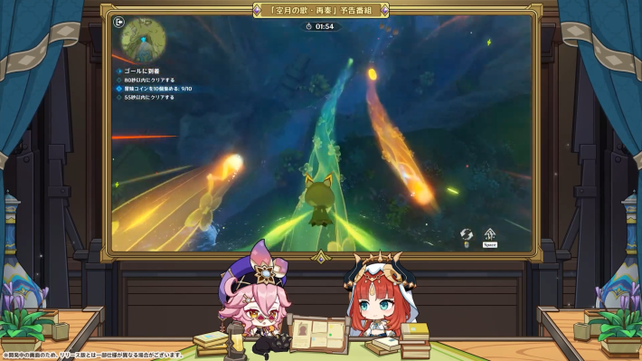 原神の高速パートナー偵察法