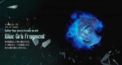 デビルメイクライ5 シークレットミッション一覧 Dmc5 ゲームウィズ Gamewith