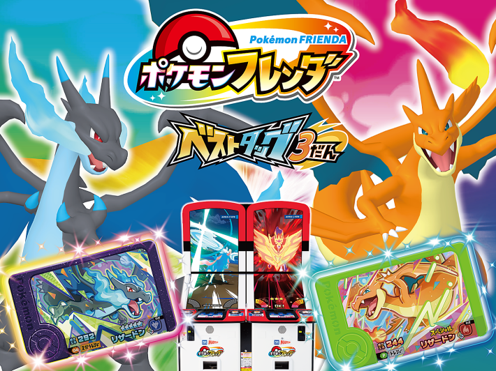 Pokémon LEGENDS Z-A